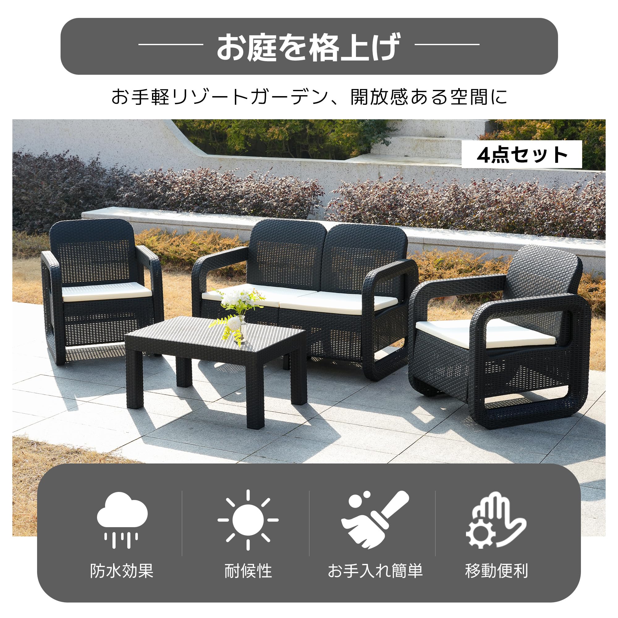 Amazon.co.jp: OSJ ガーデンファニチャー 4点セット ガーデンチェア